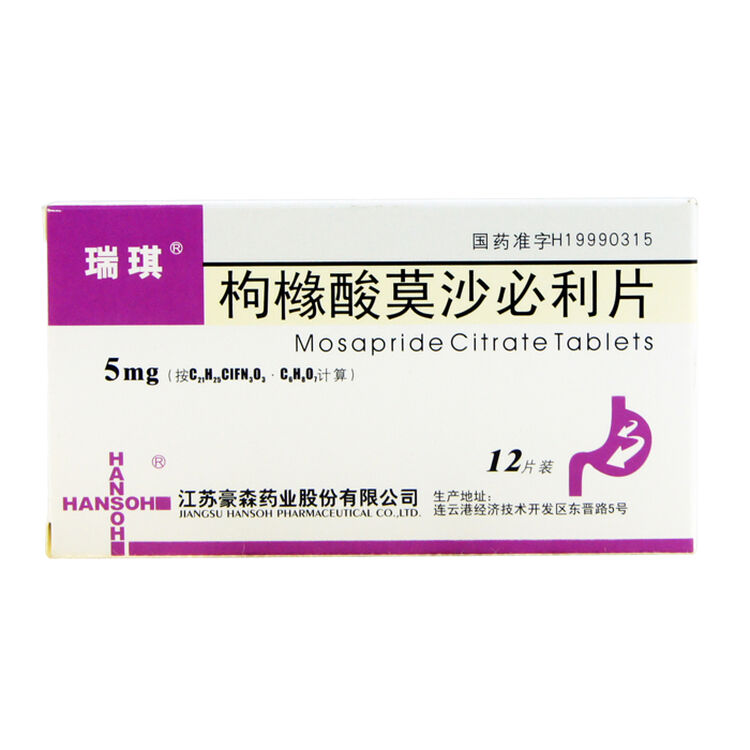 瑞琪 枸橼酸莫沙必利片 5mg*12片/盒