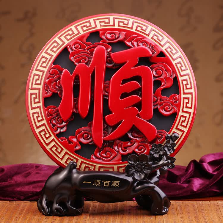评价
