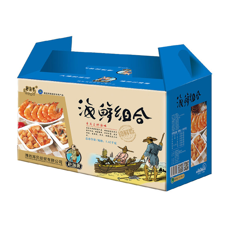 赶海弟 海鲜组合礼盒 海鲜干货礼包 节日礼品1990g