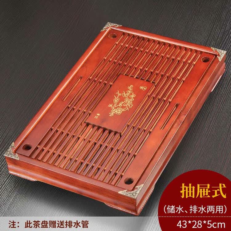 原木实木茶盘 茶托盘茶台茶海 接水管排水式1835 沉香茶盘43*28*5cm