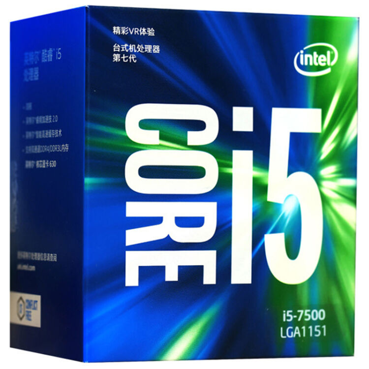 英特尔（Intel） i5 7500 酷睿四核盒装CPU处理器【图片价格品牌评论】-京东