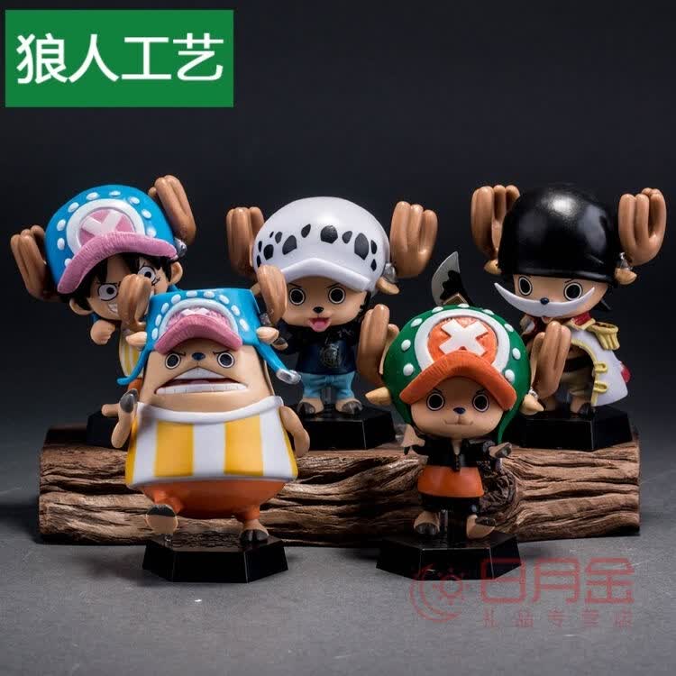 航海王周边cos乔巴剧场版模型摆件全套公仔玩偶 5款白胡子乔巴 只买