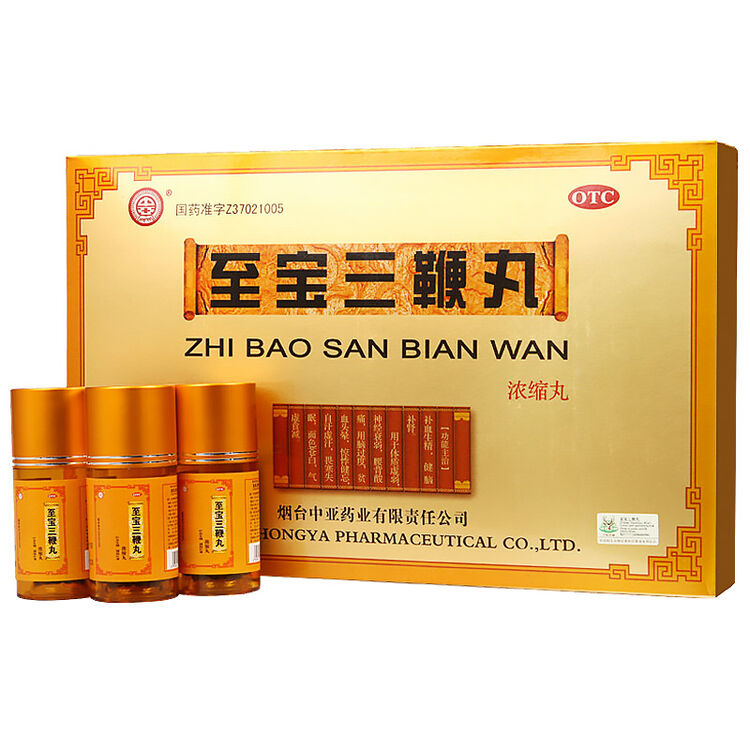 中亚至宝三鞭丸浓缩丸120粒*3瓶