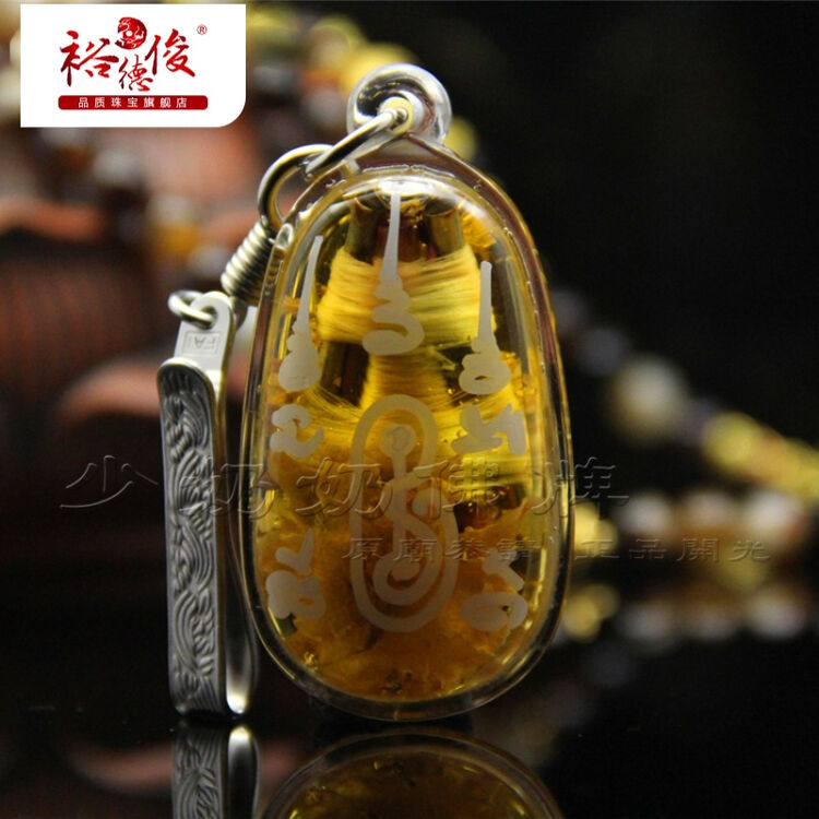 少奶奶原庙正品佛牌 阿赞力矿加持蛇爪 旺赌运七夕节礼物 小