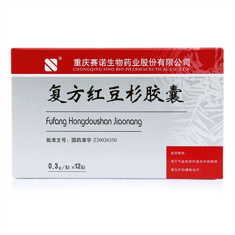 评价