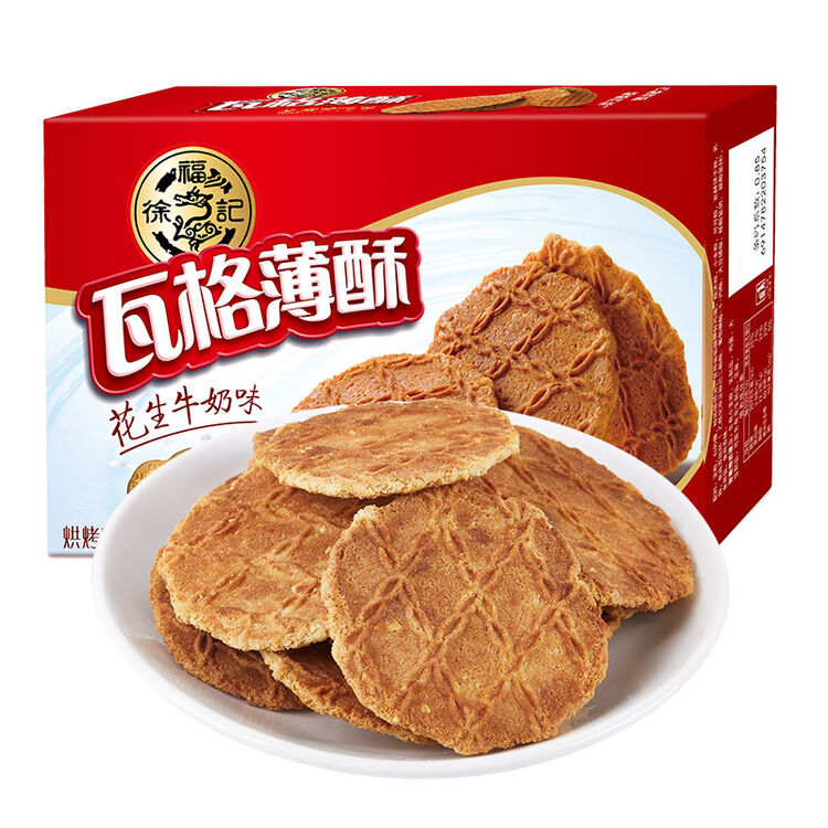 徐福记瓦格薄酥花生牛奶味67.5g 自营
