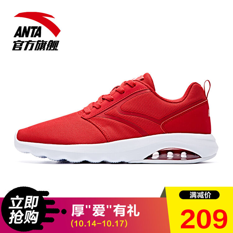 京东购物-商品详情