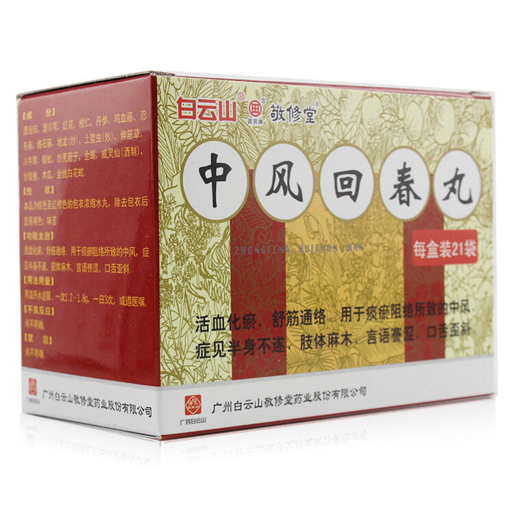 京东购物-商品详情