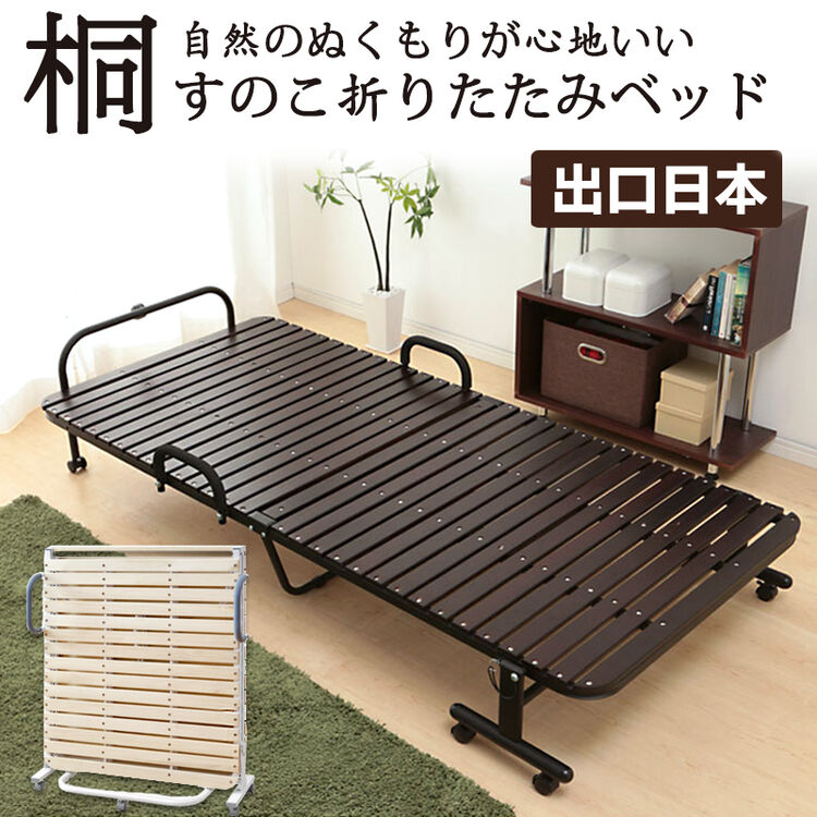 办公室午休床儿童陪护床行军床酒店加床进出口日本豪华单人双人折叠床