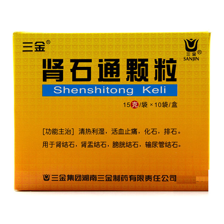 三金 肾石通颗粒 15g*10袋/盒 1盒