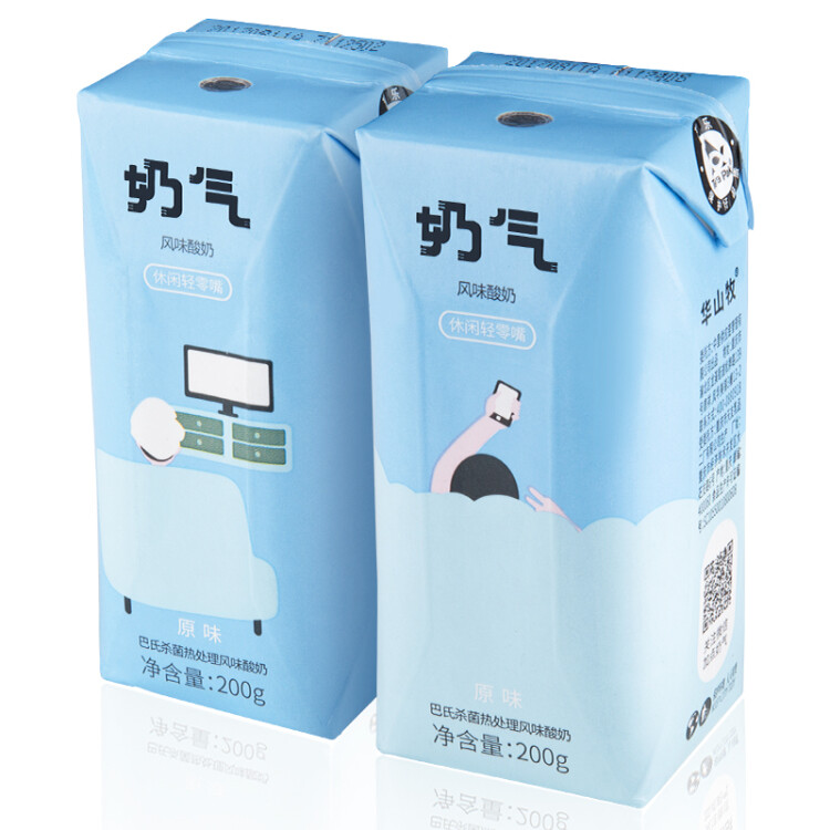 华山牧 奶气原味酸奶 200g*12盒（礼盒装）送礼佳品  优质生牛乳健康优选 光明服务菜管家商品 