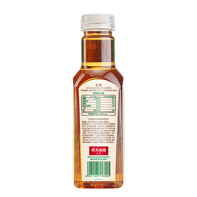 农夫山泉 东方树叶红茶500ml*15瓶 0糖0脂0卡无糖饮料 茶饮料 整箱