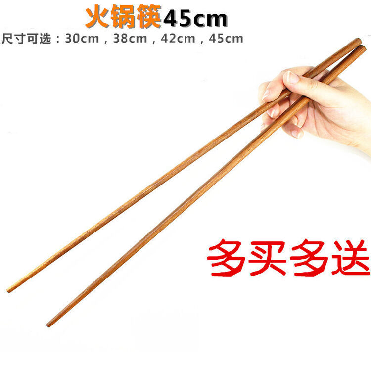 捞面油炸加长火锅筷子米线木头火锅长筷子45cm超长竹子木筷子 竹材料