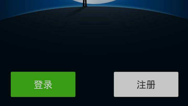 其中有一个就是发几个字母,然后微信直接退出并清除了用户登录的信息