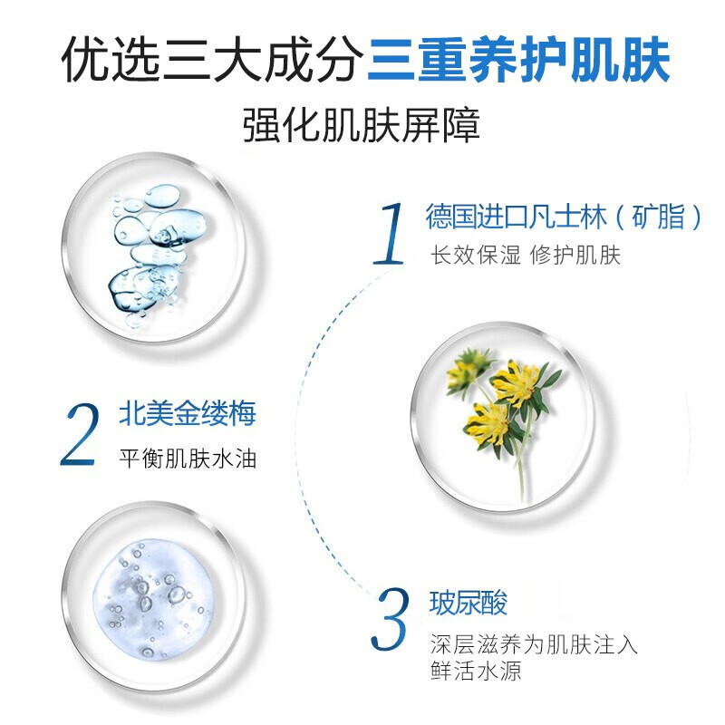 凡士林多效法令纹修护贴贴片面膜图片