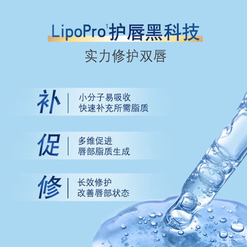 凡士®经典润唇膏白桃味