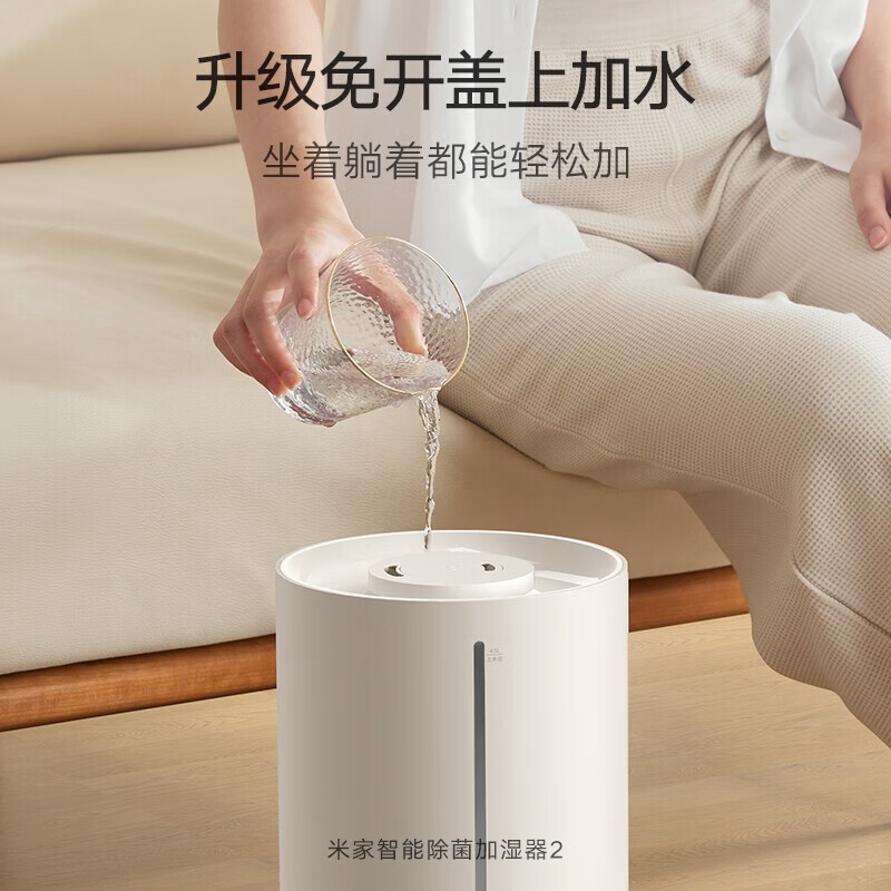 小米MJJSQ05DY加湿器图片