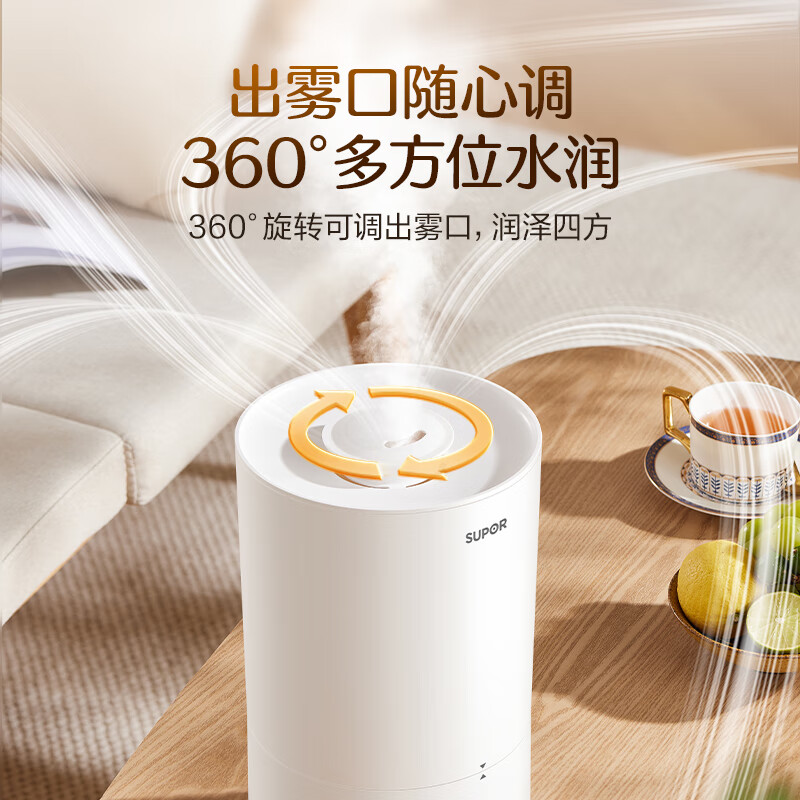 苏泊尔EHTW-21A-350加湿器图片