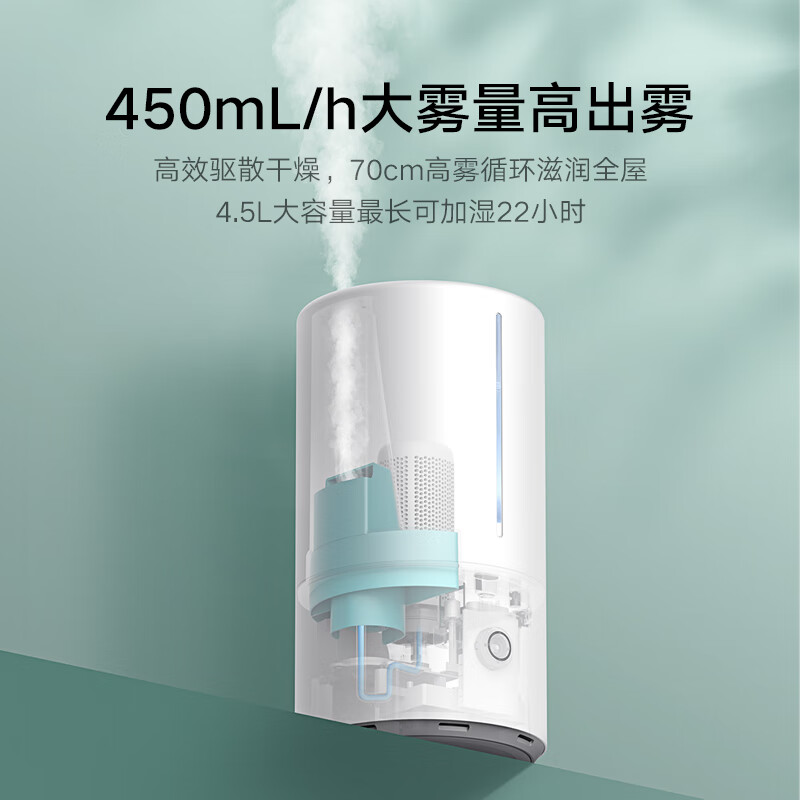 米家MJJSQ03DY加湿器图片