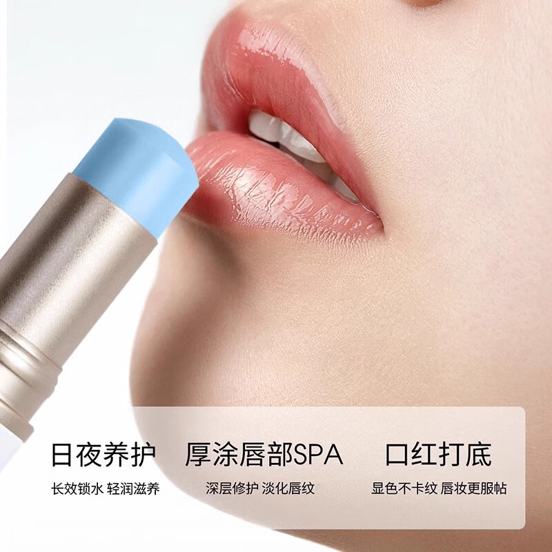 维生素原B5保湿润唇膏