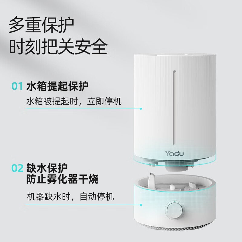 亚都SC200-QK050加湿器图片