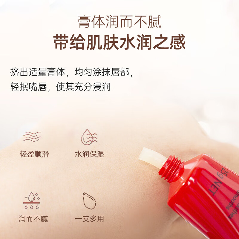 NatureBOBO 保湿番木瓜膏
