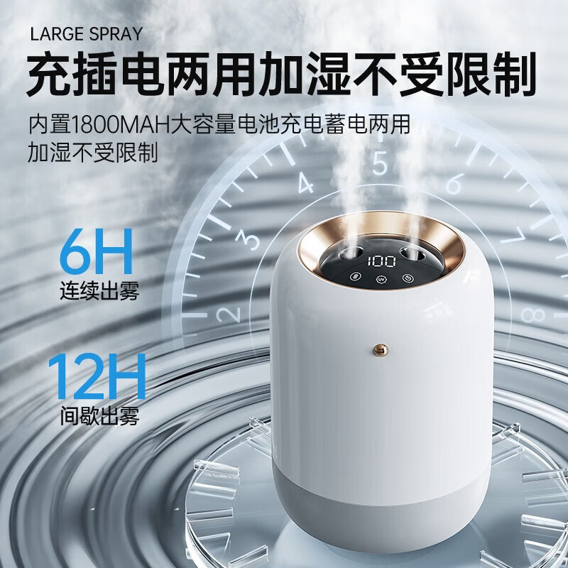 艾芭莎M09加湿器图片