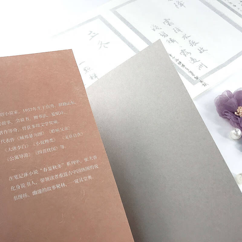 商品详情 商品详情