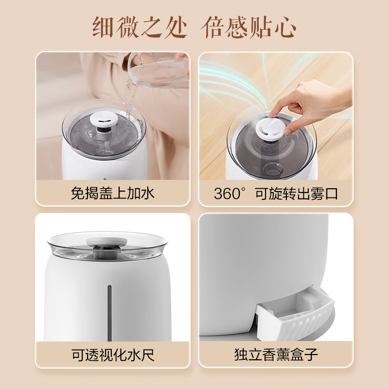 苏泊尔EHLW-20A-300加湿器图片