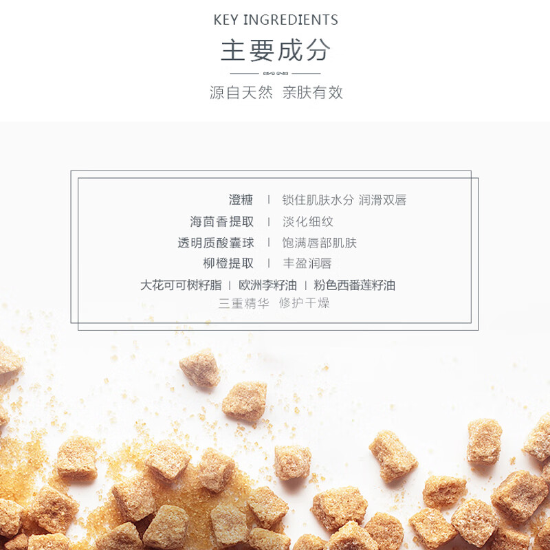 馥蕾诗经典护唇膏