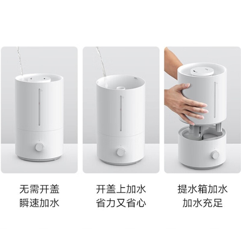 小米MJJSQ06DY加湿器图片