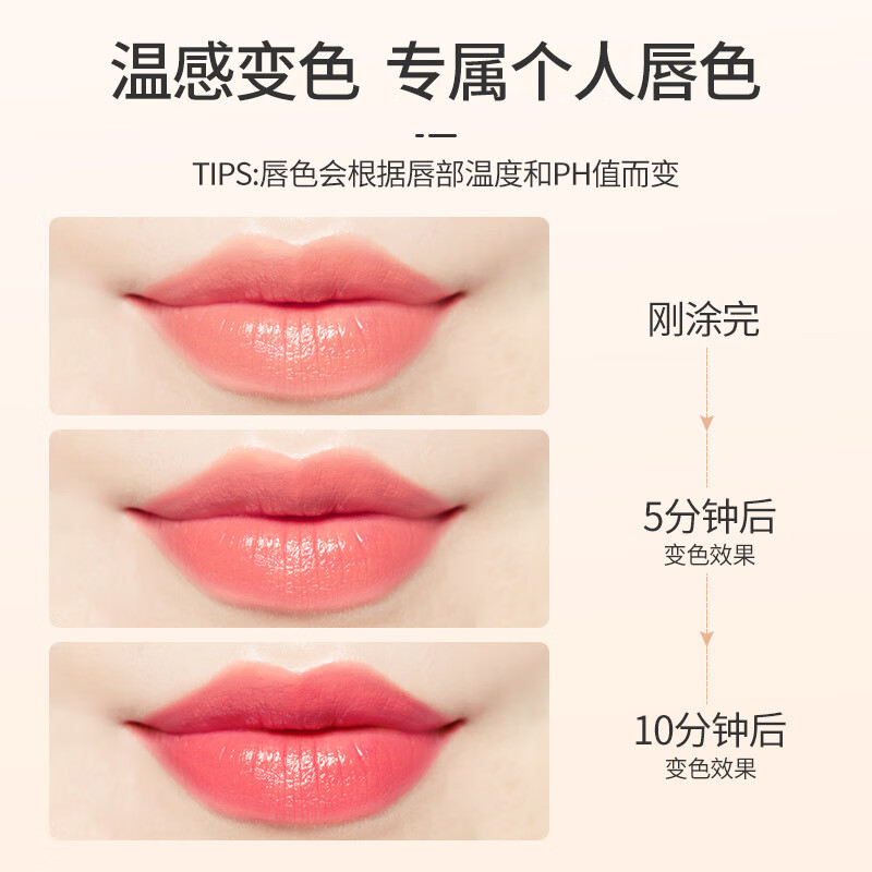 红樱桃滋养唇膏