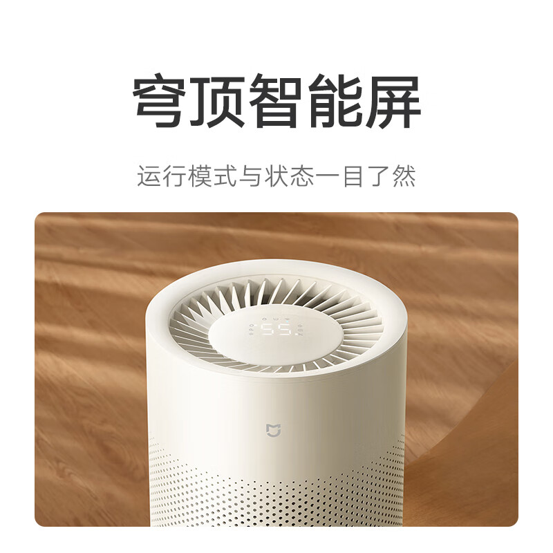 米家CJSJSQ02XY加湿器图片