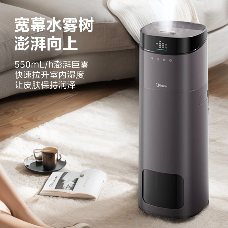 美的SCK-L160加湿器图片