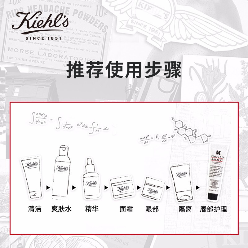 科颜氏润唇膏