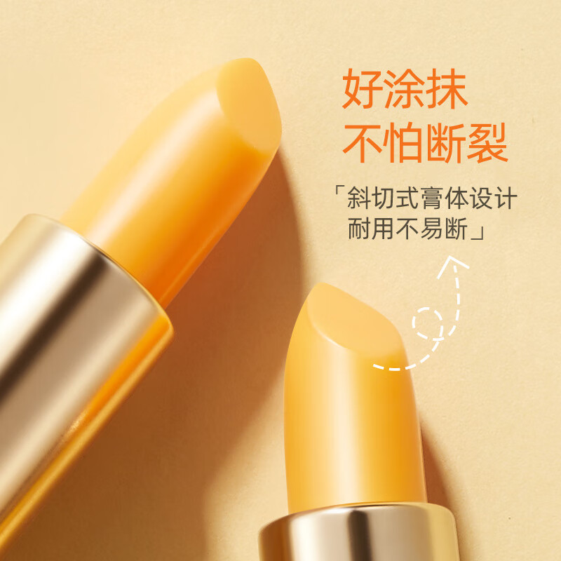 樱桃变色唇膏