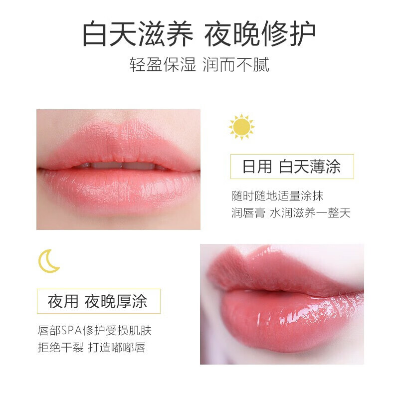 sakose小甘菊唇膏