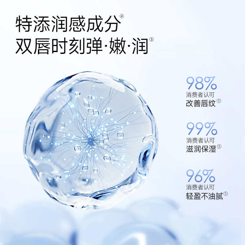卡姿兰轻润致护润唇膏