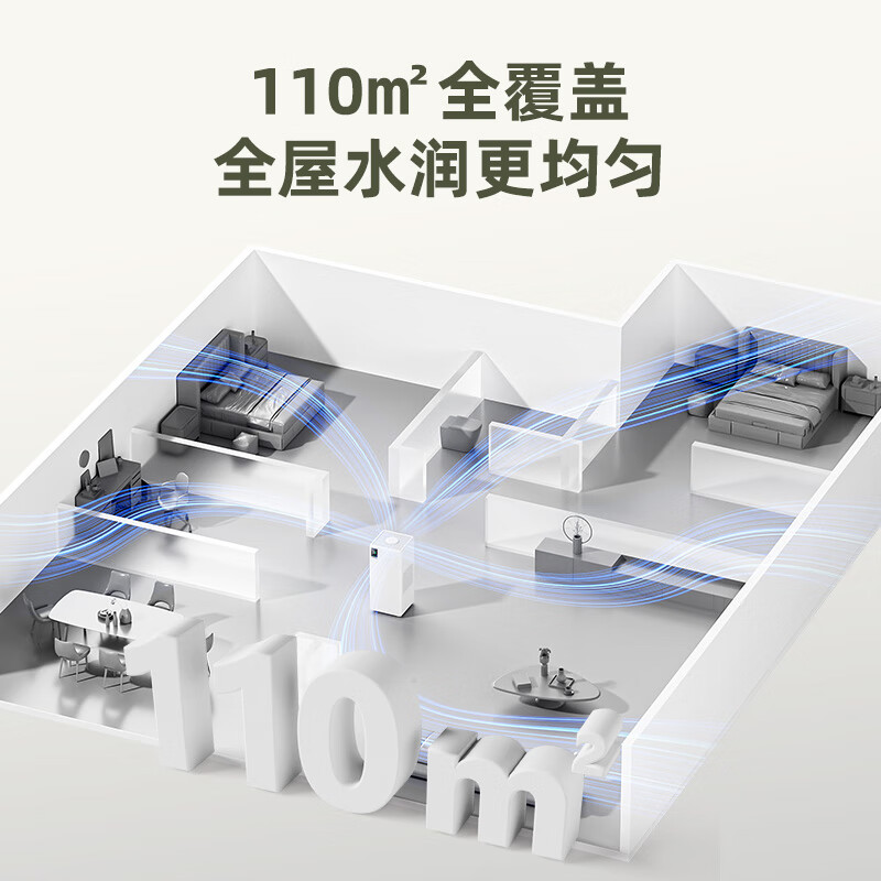 树新风G2加湿器图片