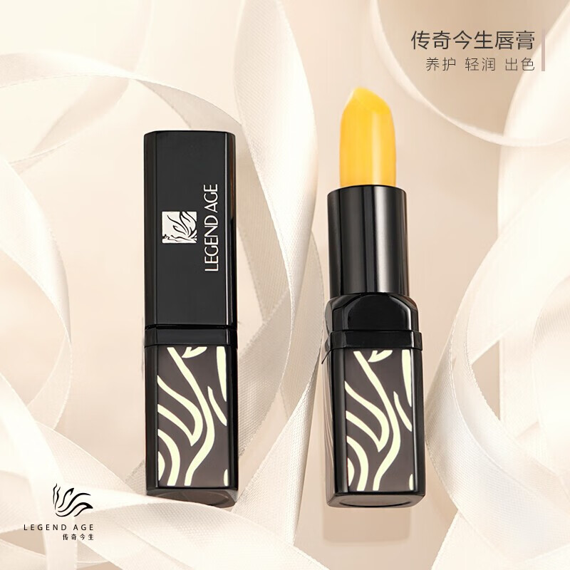 传奇今生润唇膏