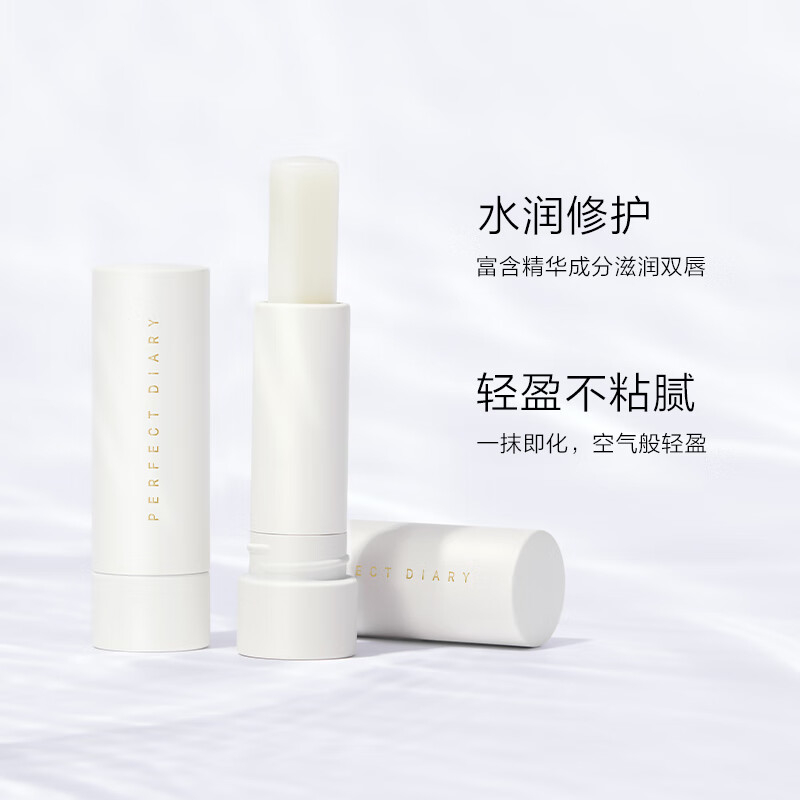 完美日记轻盈养护润唇膏
