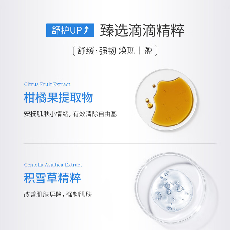 WIS温和亲肤润唇膏