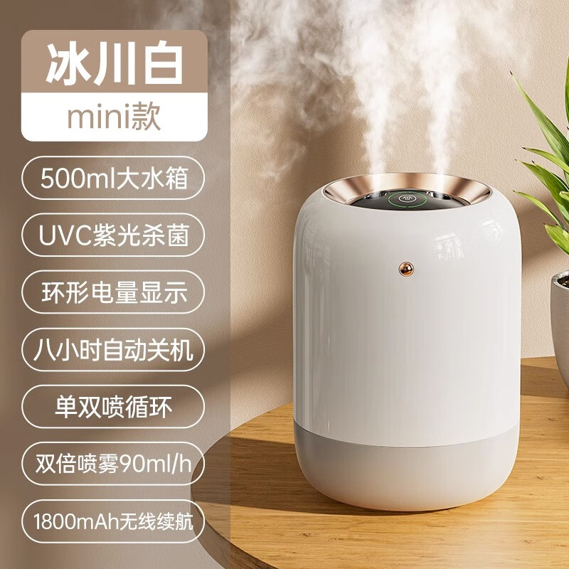 艾芭莎M09加湿器图片