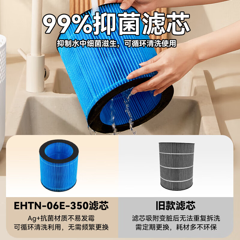 苏泊尔EHTN-06E-350加湿器图片