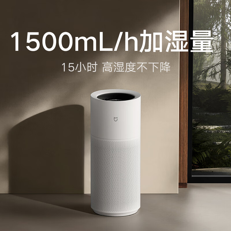 米家CJSJSQ01MX加湿器图片