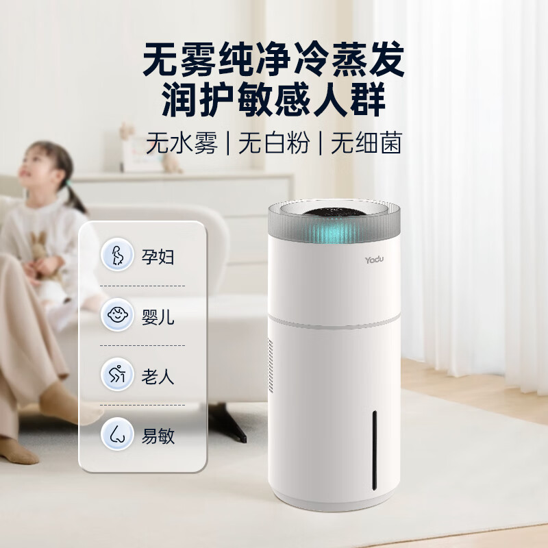 亚都T8加湿器图片