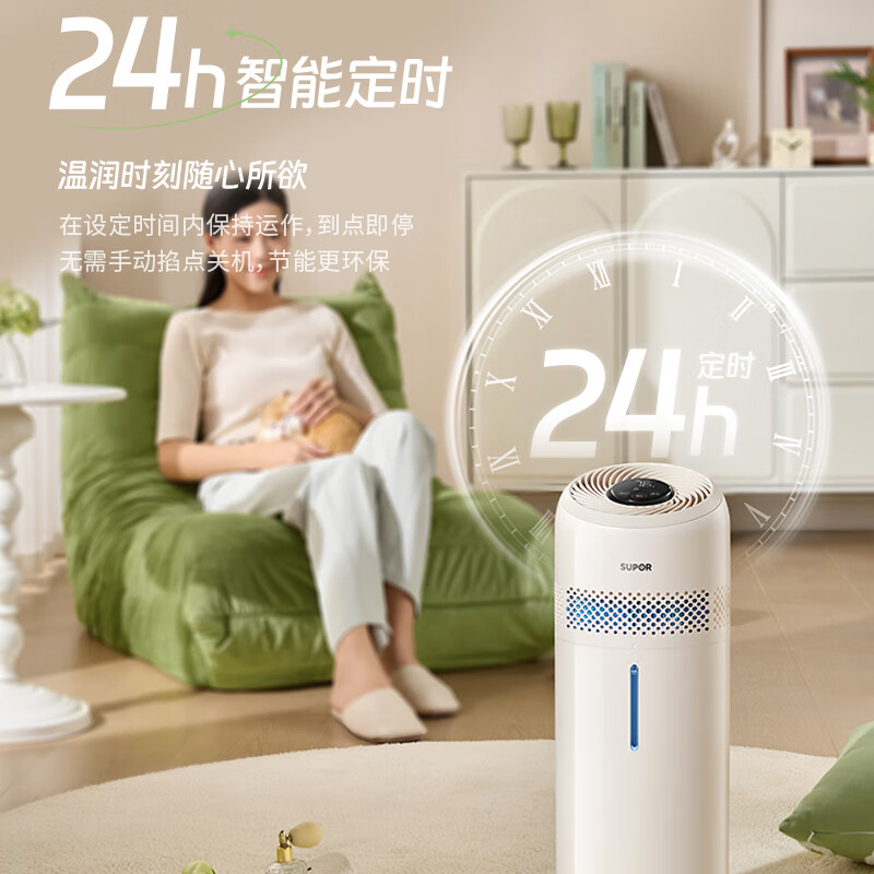 苏泊尔EHLN-32E-300加湿器图片