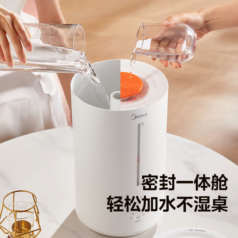 美的SR-3R50加湿器图片