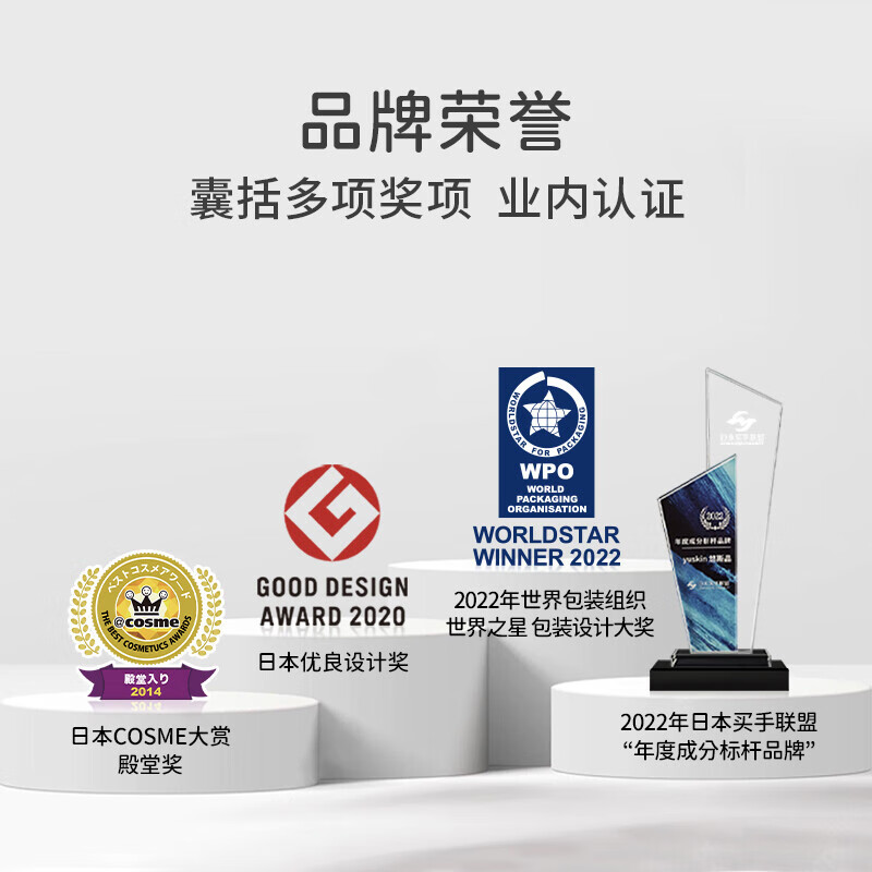 悠斯晶维生素修护唇膏