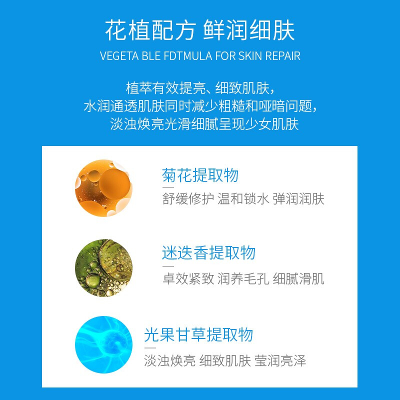 WIS毛孔细致面膜贴片面膜图片